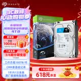 希捷（SEAGATE）安防硬盘 4TB 256MB SATA CMR垂直 机械硬盘 视频储存 数据恢复服务 希捷酷鹰 3.5英寸ST4000VX015