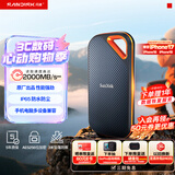 闪迪（SanDisk）2TB Nvme移动固态硬盘（PSSD）E81至尊超极速Pro版SSD 读速2000MB/s 手机直连笔记本外接 三防保护