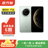 华为Mate/Pura90/80/70/60/50/40ProMax+/RS/Air/Ultra/Nova/Xts非凡大师折叠屏二手手机鸿蒙AI红枫影像卫星通话 华为 Mate 70 Pro 优享版