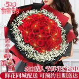 幽客玉品520情人节鲜花速递红玫瑰花束表白送女友生日礼物全国同城配送 33朵红玫瑰花束—女王款