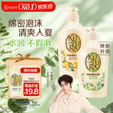 可悠然沐浴露大黄瓶美肌香氛香味持久留香清爽沐浴液1.1L花漾+碧野