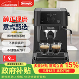 德龙（Delonghi）咖啡机 半自动咖啡机 入门款小型家用15Bar泵压意式浓缩美式 独立温控手动打奶泡 EC235.BK 礼物