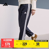 adidas速干情侣款休闲舒适束脚运动裤男女秋季阿迪达斯官方   传奇墨水蓝/白色   XL
