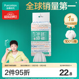 全棉时代【孙颖莎同款】洗脸巾 80抽*1提加厚悬壁挂式100%棉柔巾20*20CM