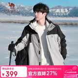 骆驼（CAMEL）三防冲锋衣男女三合一外套户外防风防水进藏旅游徒步登山服装