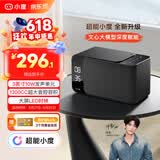 小度智能音箱Mate黑色 卓越人声 LED时钟闹钟 AI语音蓝牙音响 万能遥控 儿童早教故事启蒙 礼物送礼