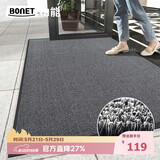 柏能高端入户门地垫室外脚垫进户门口地垫雪妮丝圈地毯80*120cm银灰