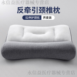通用日本颈椎病专用枕头助睡眠护脖睡觉治牵引修劲椎侧睡复支撑疗 6.0升级牵引枕-荞麦壳装-呵护颈椎【常规款】