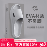 佳途旅行便携一次性拖鞋可家用待客酒店防滑拖鞋洗澡拖鞋灰色42-43