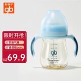 好孩子（gb）PPSU婴儿奶瓶宽口径奶瓶带手柄吸管小饿魔系列240ml蓝色 6个月+