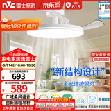 雷士（NVC）LED照明枕边风风扇灯吊扇灯北欧餐厅卧室1级能效三防白色42寸60瓦