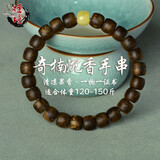 檀境9分沉奇楠沉香手串8mm9mm蜜蜡款 国香系海南莺歌绿棋楠沉香文玩