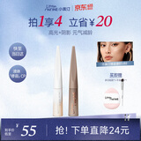 小奥汀（littleondine）液体高光修容液01雾光杏白+02灰影浅棕 遮瑕提亮修颜遮斑黑眼圈