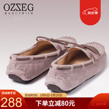 OZZEG澳洲豆豆鞋女春夏季真皮透气休闲单鞋平底防滑孕妇鞋软底一脚蹬懒 暮粉色（升级版） 37