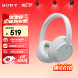 索尼（SONY）WH-CH720N头戴式无线蓝牙主动降噪耳机轻便重低音电脑耳麦AI自适应 适用安卓苹果 白色