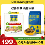 疯狂小狗狗粮幼犬成犬全价粮10kg 金毛泰迪中大型小型通用鸭肉梨20斤