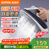 苏泊尔（SUPOR）【无线熨烫】蒸汽电熨斗100g/min大蒸汽家用大功率小型便携式熨烫机拼豆烫衣服SJ-Y61A【价保618】