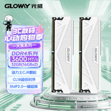 光威（Gloway）32GB(16GBx2) DDR4 3600 台式机内存条 天策 马甲条 海力士CJR CL18 皓月白 AI电脑配件升级