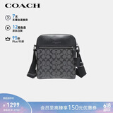 蔻驰（COACH）【品牌直供】男士HOUSTON小号单肩斜挎包黑灰色4010礼物