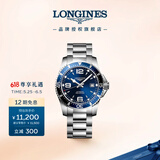 浪琴（LONGINES）瑞士手表 康卡斯潜水系列 男士钢带机械表L37424966