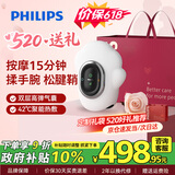 飞利浦（PHILIPS）手部按摩仪手指腕关节腱鞘炎按摩器【价保618】手腕热敷揉捏520送老婆女朋友实用礼物3101A