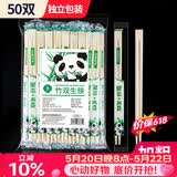 SHUANG YU一次性筷子连体双生筷50双方便筷独立装野餐外卖打包餐具