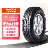 玛吉斯（MAXXIS）轮胎/汽车轮胎 265/65R17 112T AT771 黑字 适配普拉多