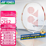 尤尼克斯（YONEX）羽毛球拍全碳素进攻单拍天斧5U轻量AXCSSL白金升级已穿线附手胶