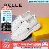 百丽（Belle）小白鞋女鞋商场款厚底增高一脚蹬单鞋透气休闲鞋U8N1DAM3 白色 39 (245mm)