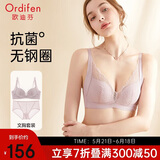 欧迪芬内衣女无钢圈文胸套装蕾丝内衣内裤小胸聚拢胸罩 XB0330