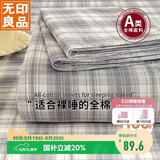 无印良品A类全棉条纹床单单件 被单双人纯棉200*230cm双人床上用品
