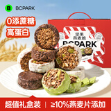碧翠园生巧坚果燕麦脆饼干礼盒400g混合口味高蛋白早餐代餐巧克力零食