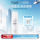 珂润（Curel）抗皱爽肤水化妆水补水 520礼物 成毅代言 淡纹紧致化妆水140ml