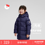 保姆鹅  【风墙】儿童羽绒服宝宝中长款护脸加厚外套保暖童装[NG2664] 海军蓝 100