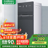 康宝（Canbo）消毒柜家用 小型 立式不锈钢 大容量紫外线 高温消毒碗柜 茶杯碗筷厨房碗柜消毒器 烘干一体机 二星级 70L 独立筷子架｜耀黑高密涂层LA1B
