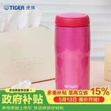 虎牌（TIGER）保温杯不锈钢原装进口水杯母亲节礼物MJA-B036-PBT亮粉色360ML