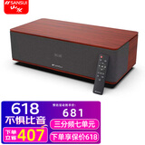 山水（SANSUI）S300 家庭K歌一体机多媒体有源连电视影院白色桌面音响木质HIFI环绕重低音炮投影仪无线蓝牙音箱 【推荐】新款S300一体式音响