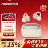 兰士顿AirSoul Mix耳夹式真无线蓝牙耳机开放式不入耳跑步骑行ENC降噪运动耳机适用于苹果价保618 远山白