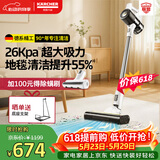 KARCHER德国卡赫【价保618】无线吸尘器手持家用立式大吸力除螨地毯宠物毛发持久续航180°躺平KVA 2