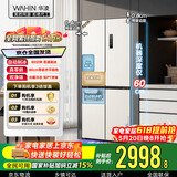 华凌美的出品437L十字门冰箱四开门自动制冰一级能效双变频超薄零嵌入式风冷无霜HR-459WUSIPZ国家补贴