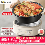 小熊（Bear）电火锅 火锅专用锅电锅家用3-4个人 不粘分体式可拆洗多功能涮肉电煮锅火锅锅 F40P3 4L防烫把手