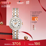 天梭（TISSOT）保价618 刘亦菲同款 小美人系列女表 瑞士石英女士钢带时尚表