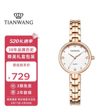 天王（TIAN WANG）手表女 母亲节礼物星辰系列钢带石英女表玫瑰金色LS31387P.P.W