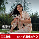 维多利亚的秘密（Victoria's Secret）维密 单依纯同款宅度假天丝绵柔印花凉感睡衣家居服套装女不易皱
