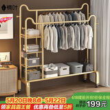 楠叶衣帽架可移动晾衣架落地房间挂衣架子家用卧室衣服收纳架YJM-12JL