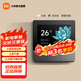 小米（MI）智能家庭面板开关触屏按键双控小爱语音声控自带蓝牙网关智能开关 小米智能家庭面板 三开 深空灰