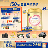 飞鹤臻爱倍护3段 婴幼儿奶粉  乳铁蛋白 900g 【150倍双核亲护】 3段 900g 6罐