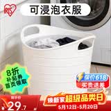 爱丽思（IRIS） 脏衣篓浴室大号脏衣篓塑料洗衣篮装脏衣服污衣篮子桶收纳筐衣篮 【推荐】40升 白色密闭【3-4人适用】