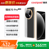 酷派（Coolpad）锋尚70pro超薄智能手机6.5英寸微曲面屏盖板大屏八核百元机学生价老人老年备用机 墨玉黑64GB