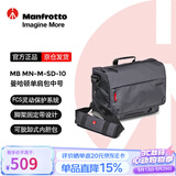 曼富图（Manfrotto）相机包 单肩包 MB MN-M-SD-10 摄影包单反微单相机包单肩包曼哈顿系列多功能旅行便携中号